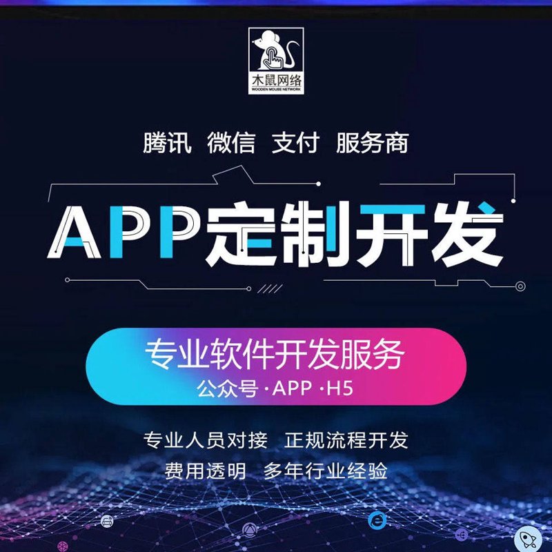 硕谷科技：助力企业信息化升级