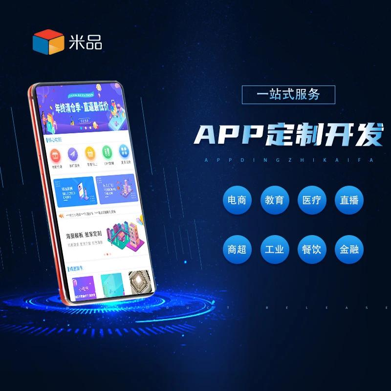 如何选择适合您的建筑项目管理工具？——以硕谷科技“硕谷昊天”为例